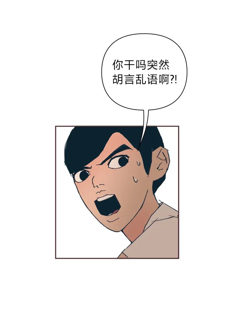 14.“我不喜欢” 第121页