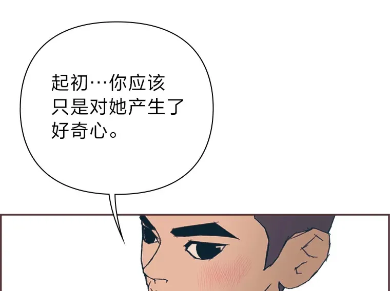 14.“我不喜欢” 第122页