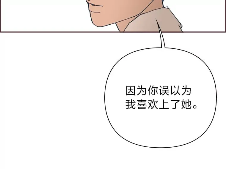 14.“我不喜欢” 第123页