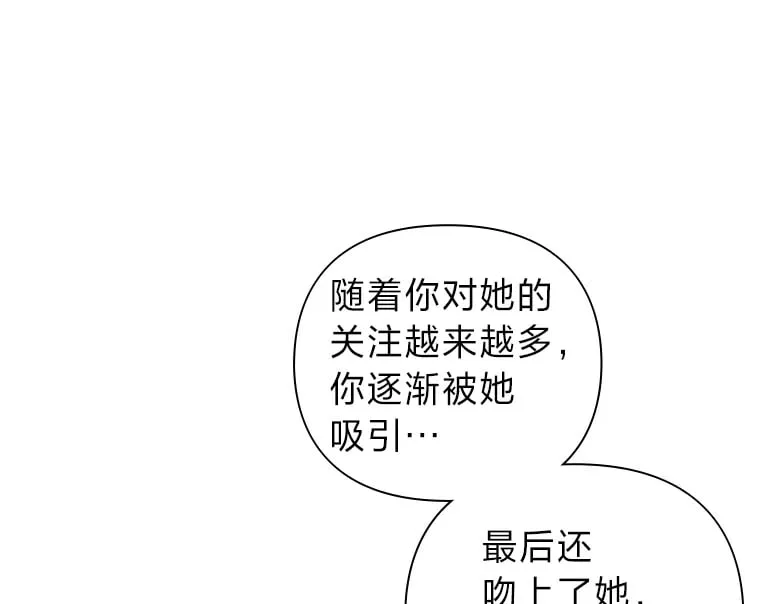 14.“我不喜欢” 第124页