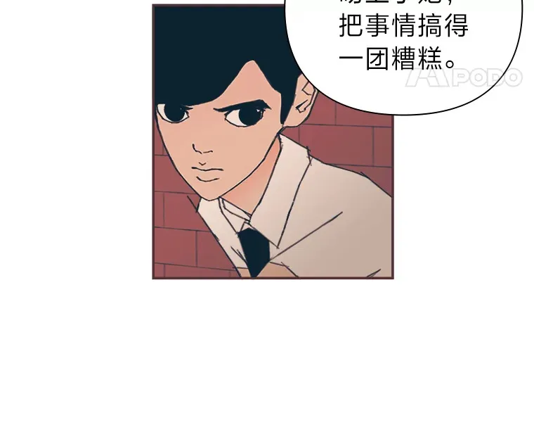 14.“我不喜欢” 第125页