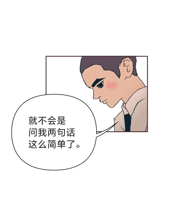 14.“我不喜欢” 第127页