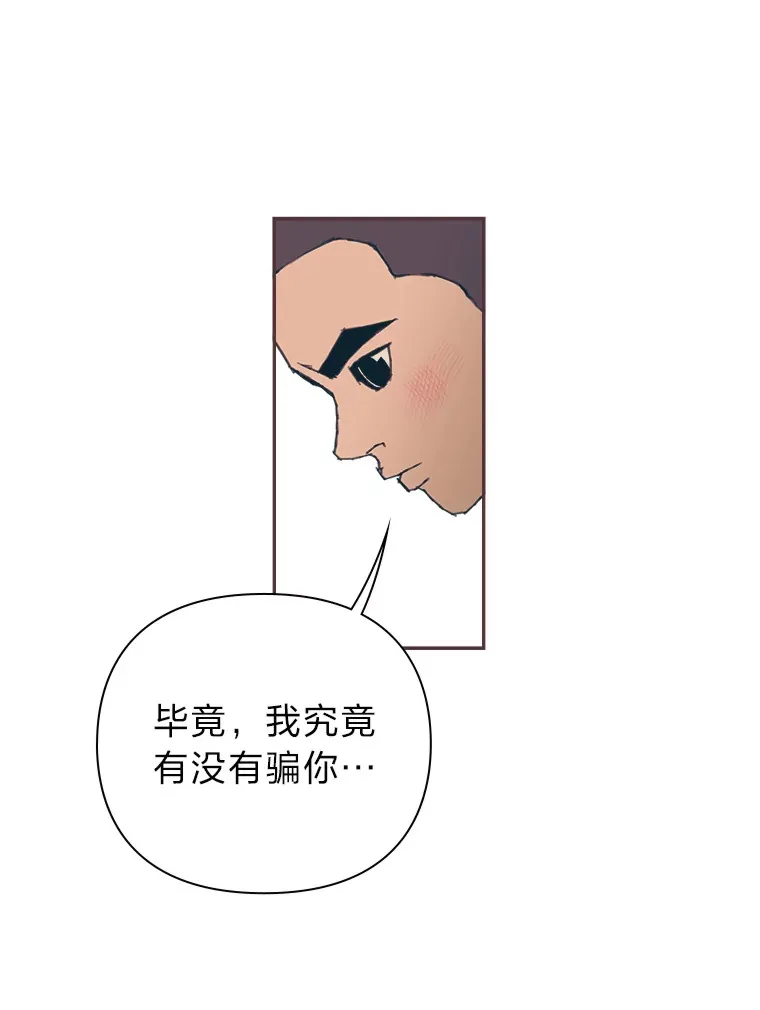 14.“我不喜欢” 第128页