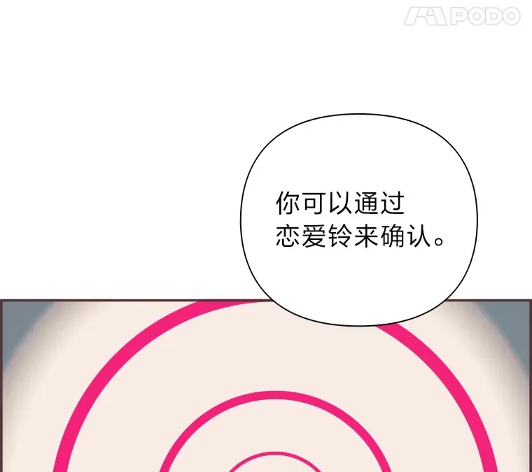 14.“我不喜欢” 第129页