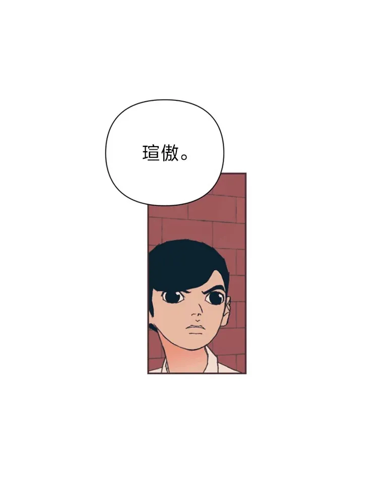 14.“我不喜欢” 第131页