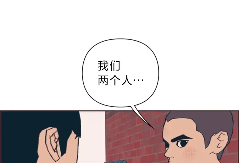 14.“我不喜欢” 第132页