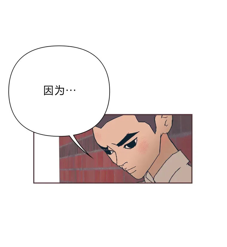 14.“我不喜欢” 第136页