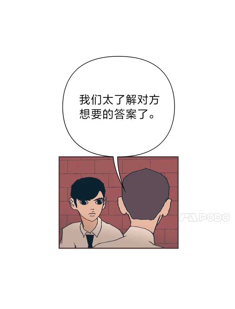 14.“我不喜欢” 第137页