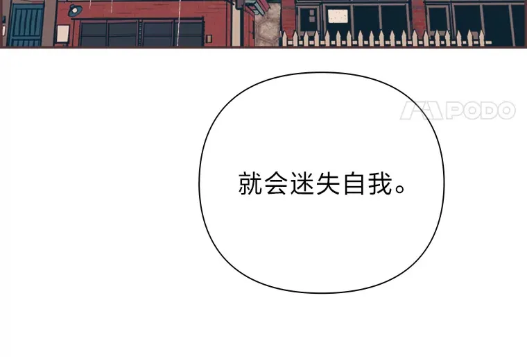 14.“我不喜欢” 第142页