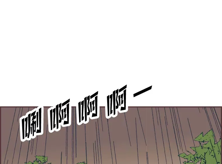 14.“我不喜欢” 第143页