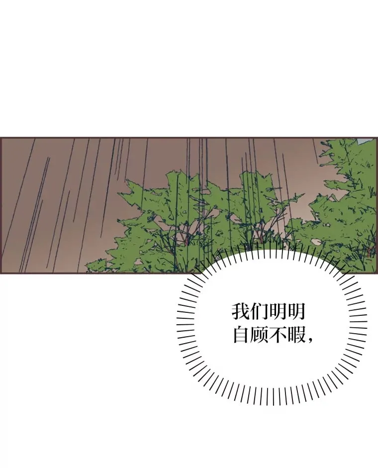 14.“我不喜欢” 第145页