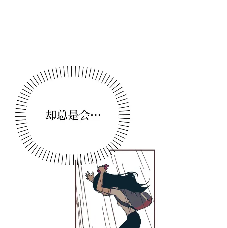 14.“我不喜欢” 第146页