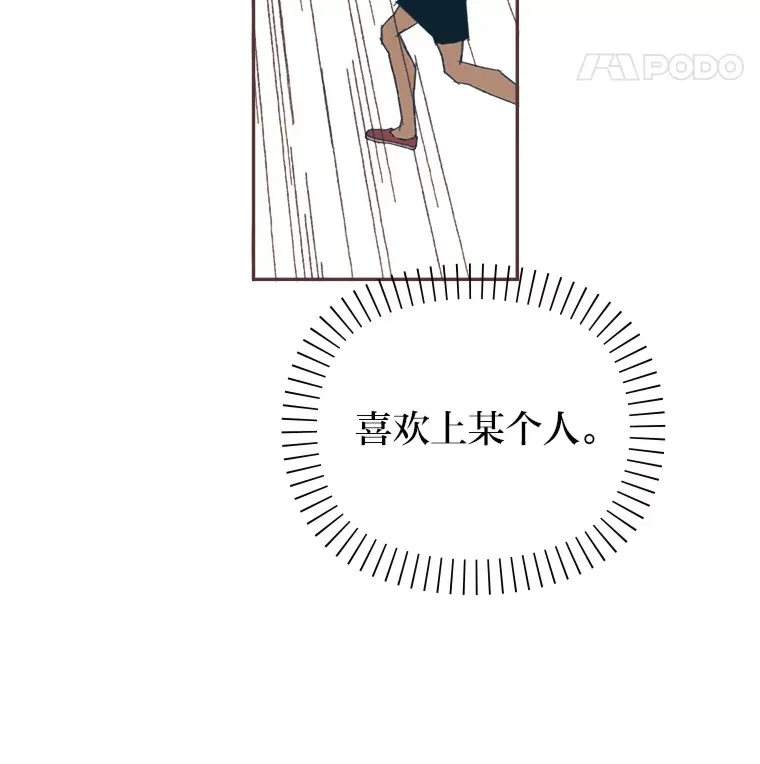 14.“我不喜欢” 第147页