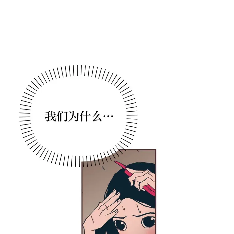 14.“我不喜欢” 第150页