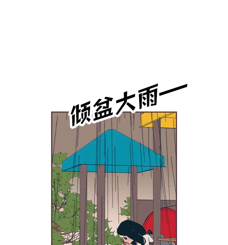 14.“我不喜欢” 第152页