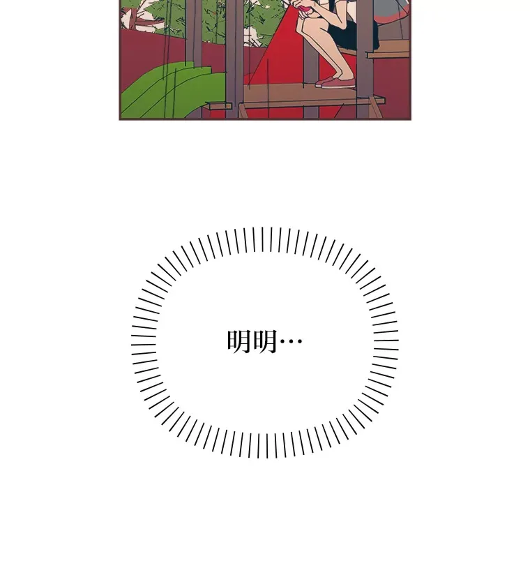 14.“我不喜欢” 第153页
