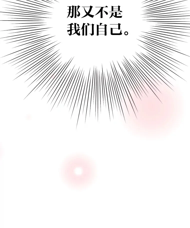 14.“我不喜欢” 第156页