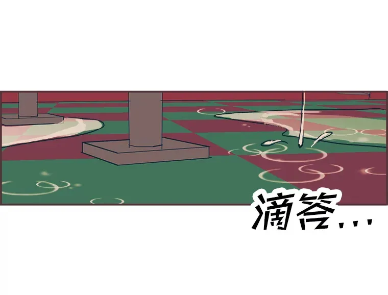 15.不寻常的恋人 第25页