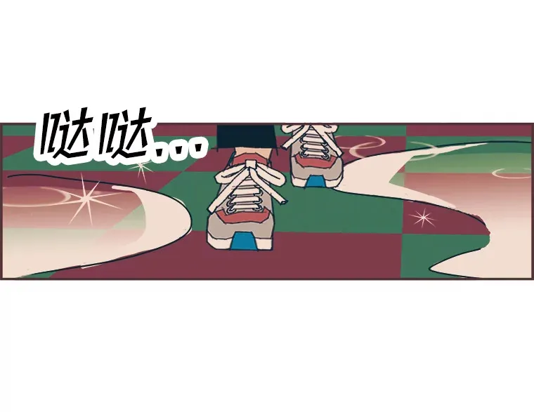 15.不寻常的恋人 第26页