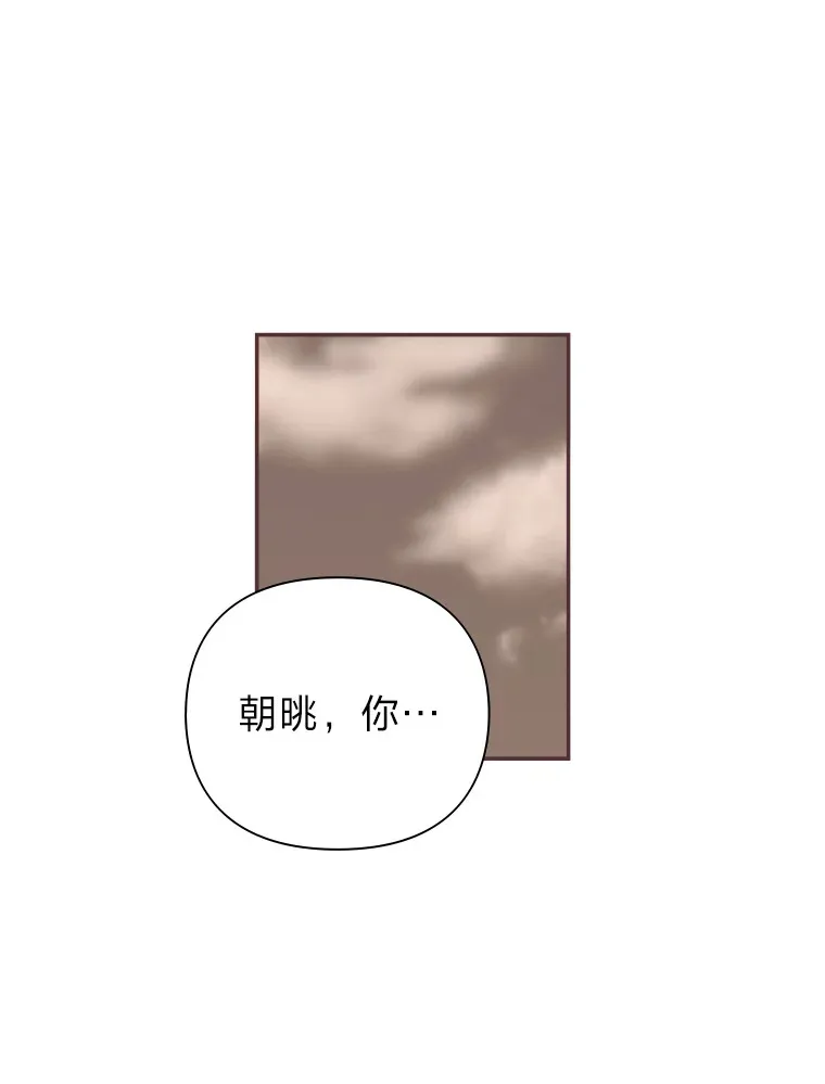 15.不寻常的恋人 第48页