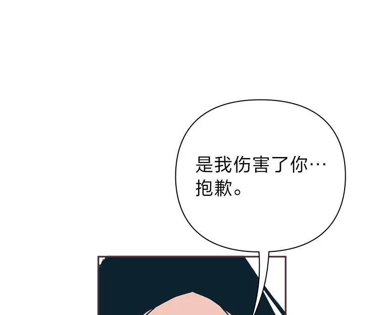 15.不寻常的恋人 第71页