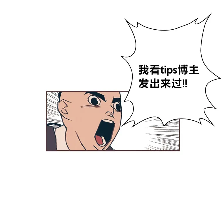 15.不寻常的恋人 第89页