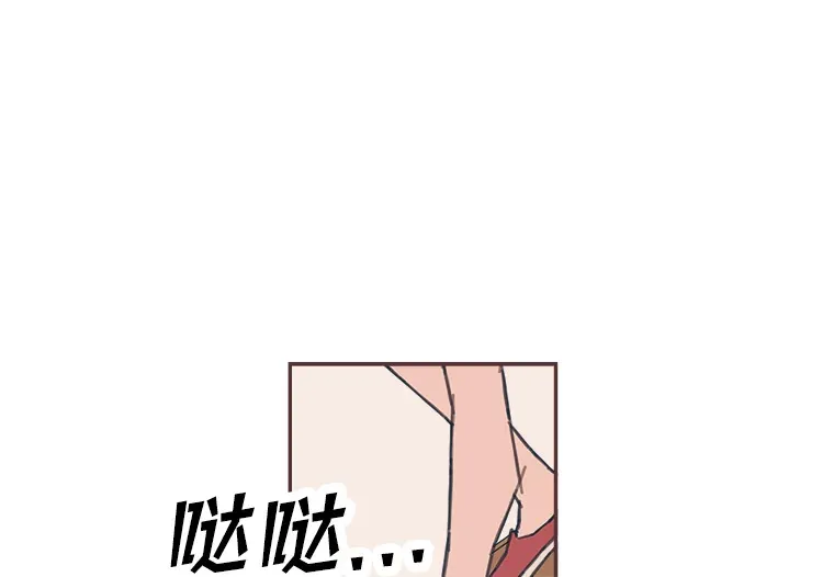 15.不寻常的恋人 第99页