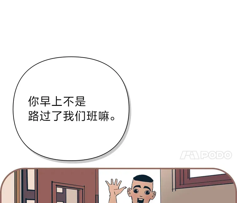 15.不寻常的恋人 第109页
