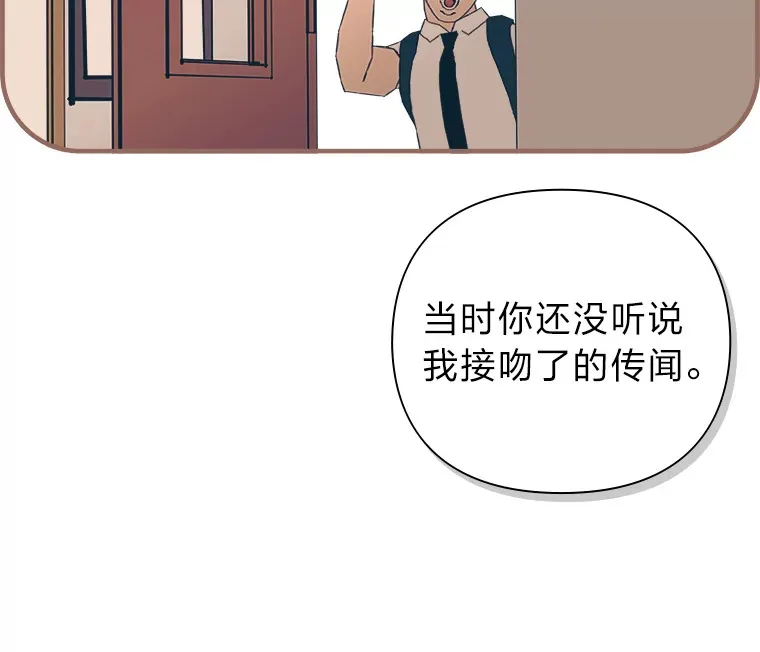 15.不寻常的恋人 第110页
