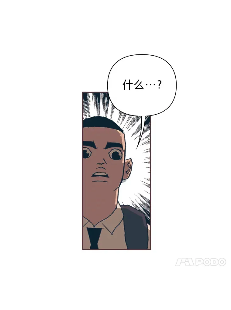 15.不寻常的恋人 第117页