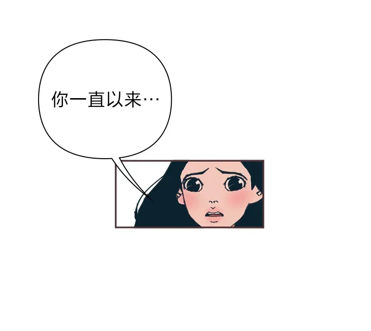 15.不寻常的恋人 第118页