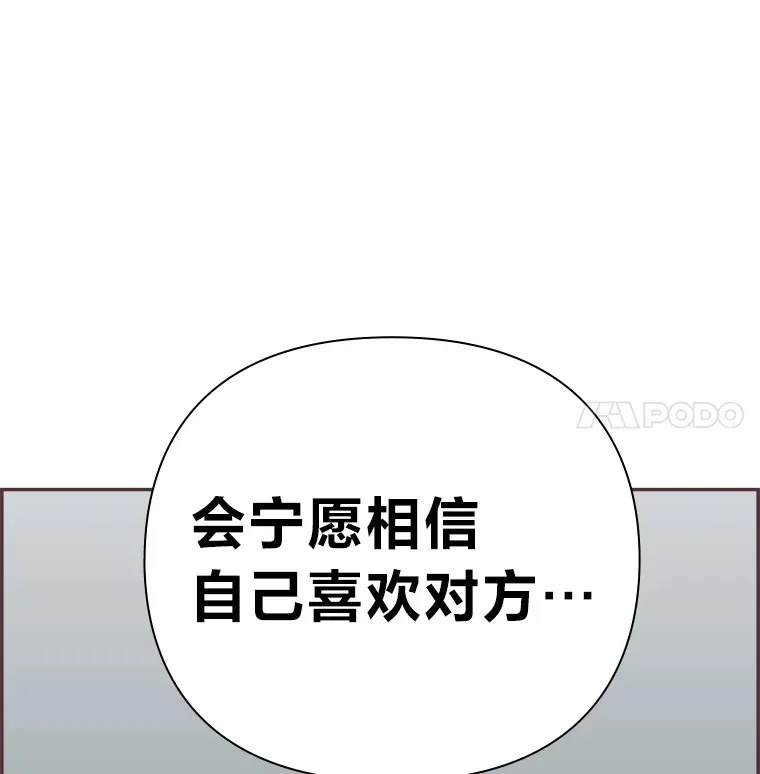 15.不寻常的恋人 第125页