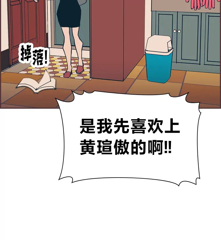 16.如何选择 第8页