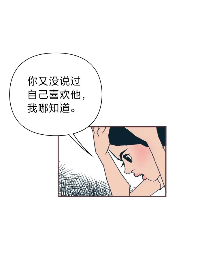 16.如何选择 第12页