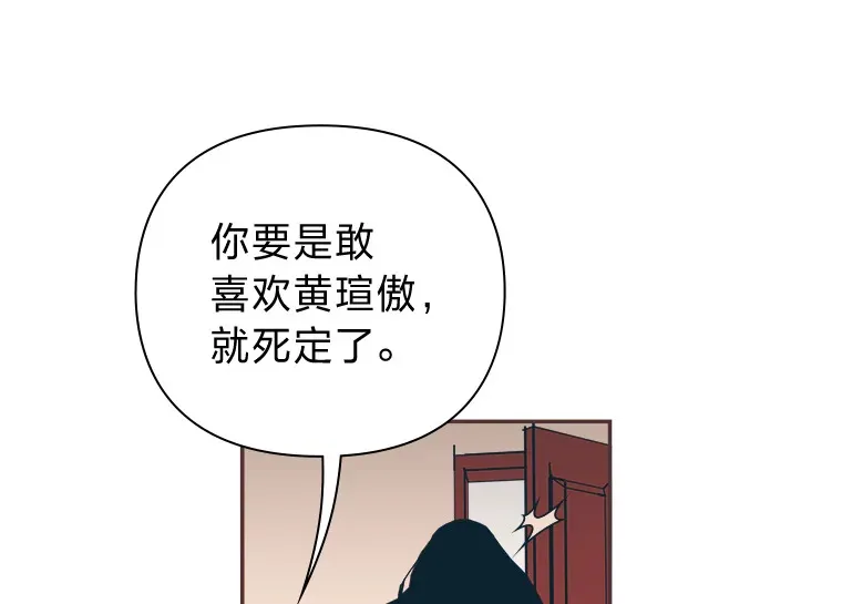 16.如何选择 第17页