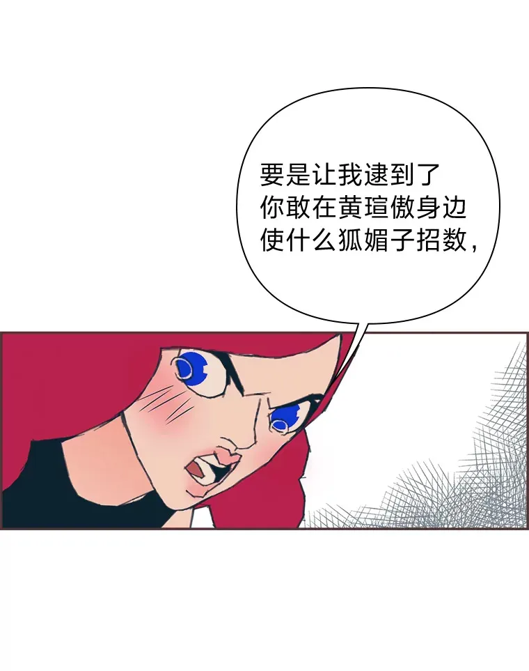 16.如何选择 第21页
