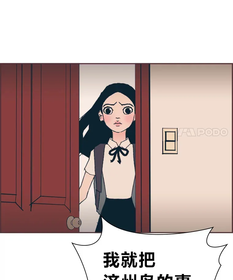 16.如何选择 第22页