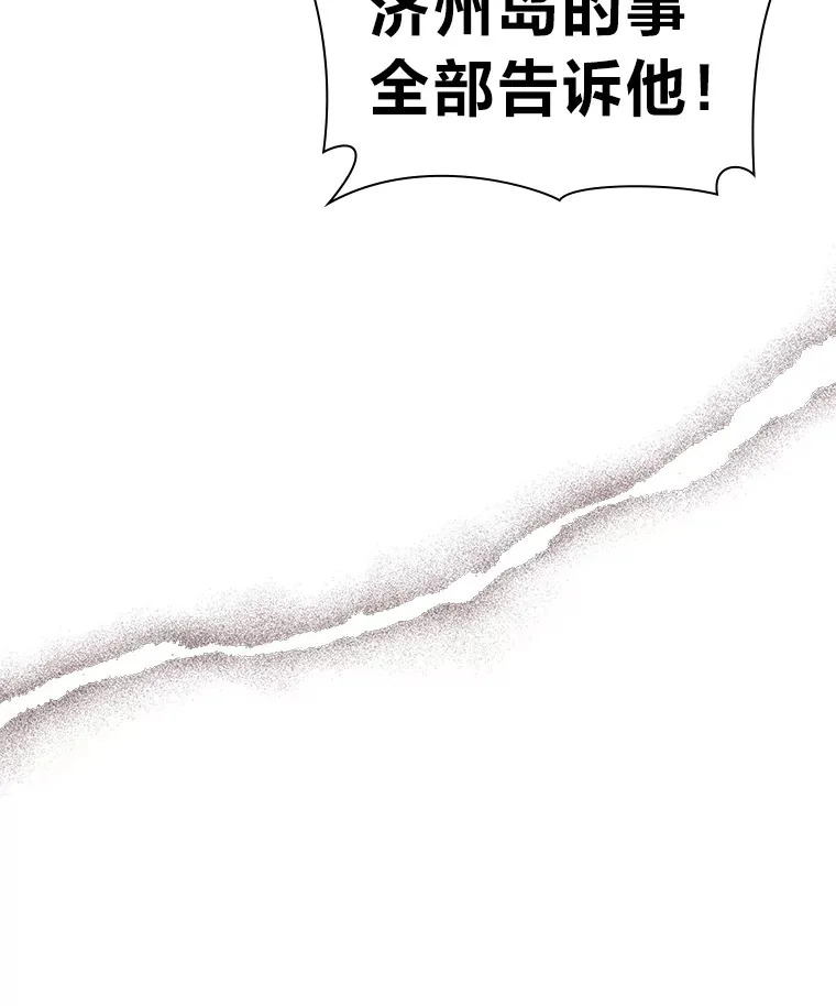 16.如何选择 第23页