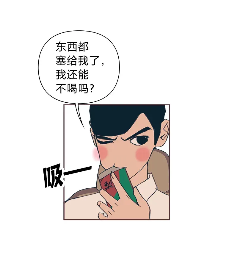16.如何选择 第29页
