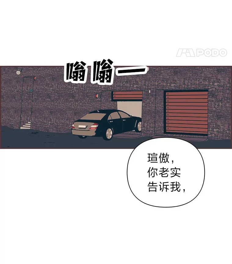 16.如何选择 第31页