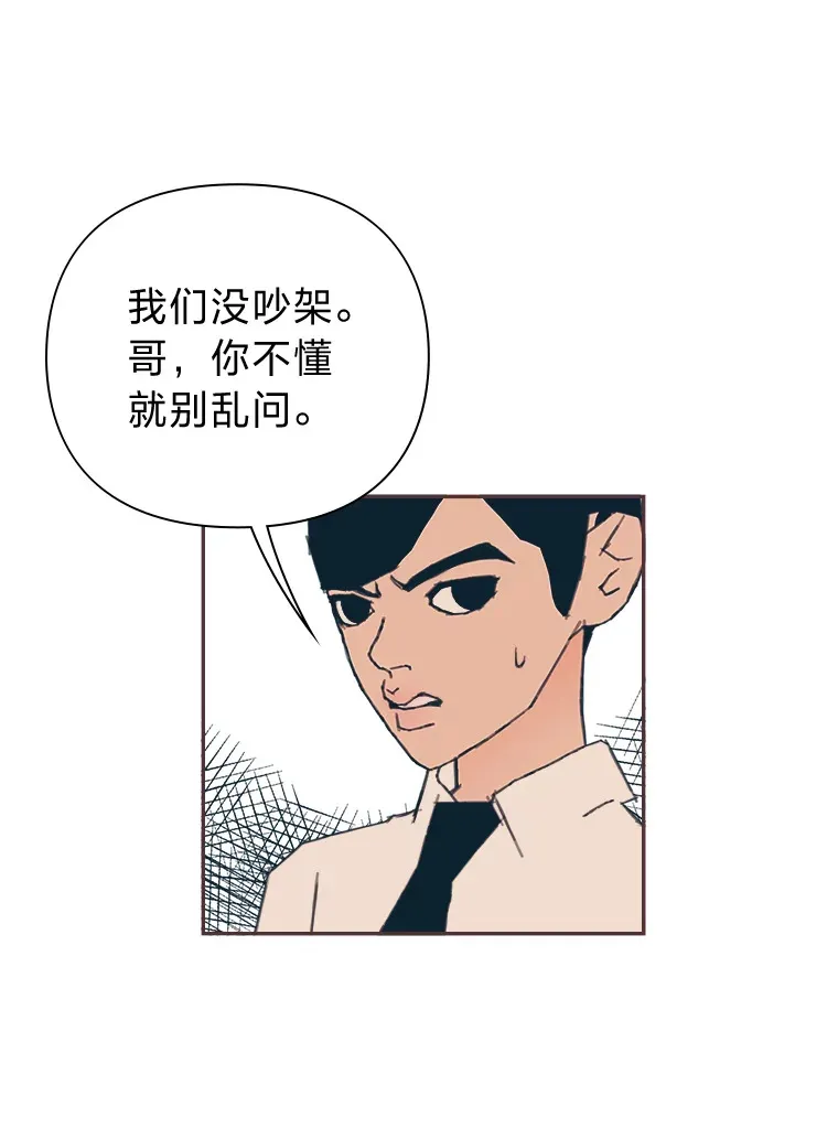 16.如何选择 第33页