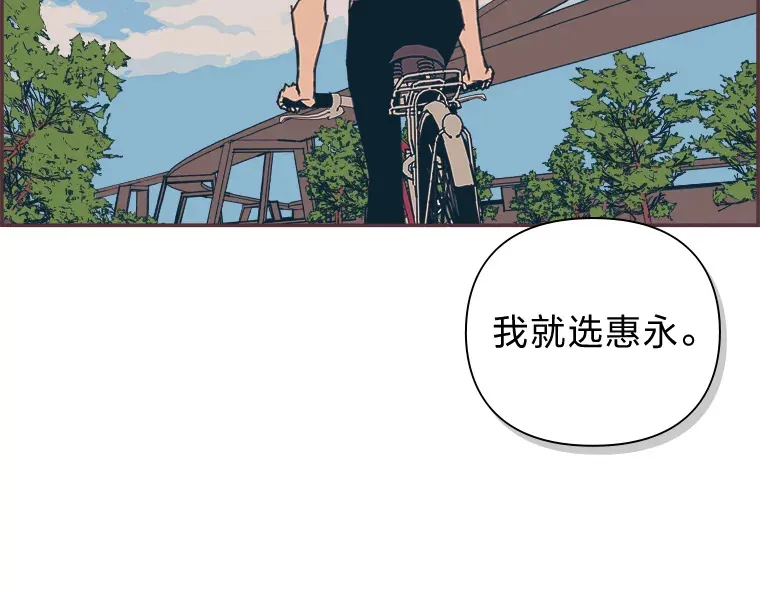 16.如何选择 第37页