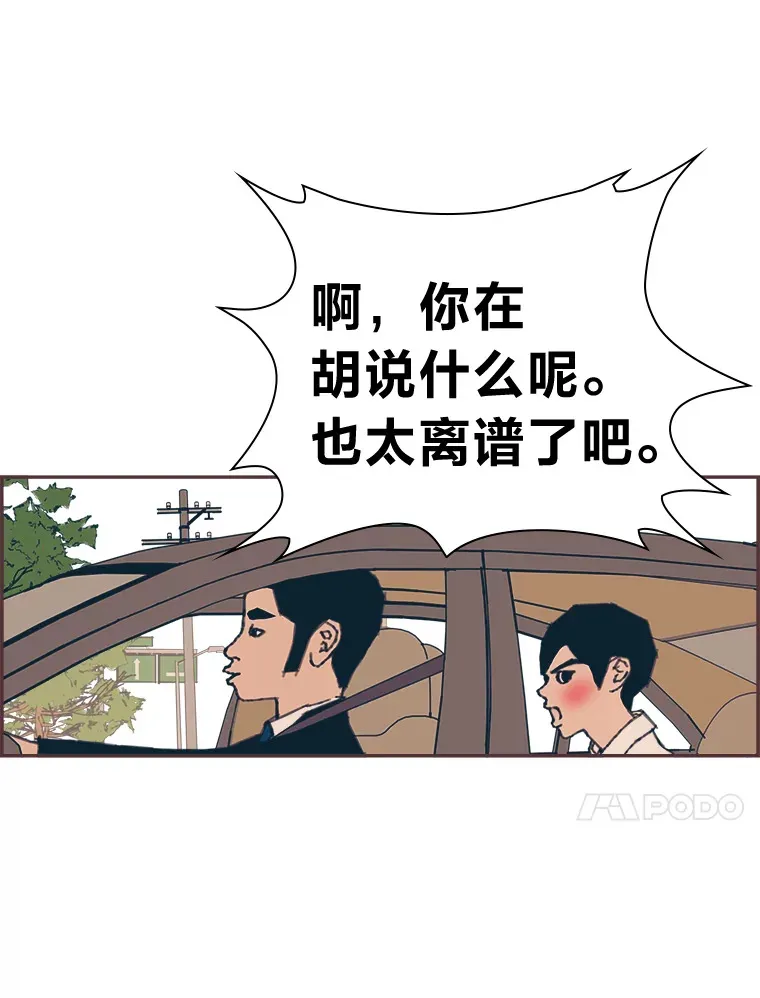 16.如何选择 第38页