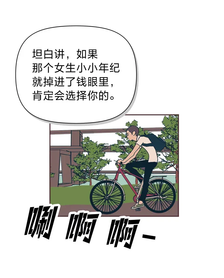 16.如何选择 第40页