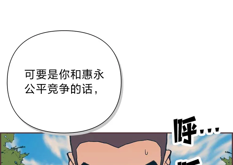 16.如何选择 第41页