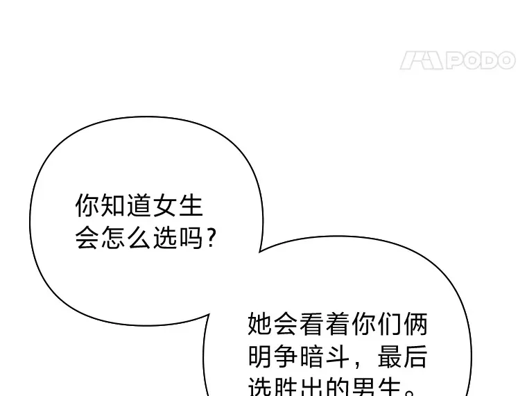 16.如何选择 第43页