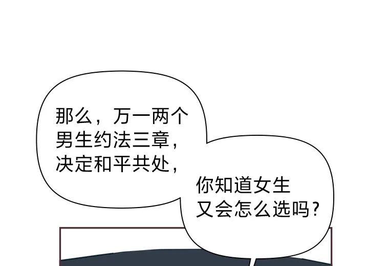 16.如何选择 第46页