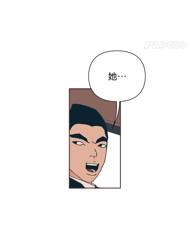 16.如何选择 第48页