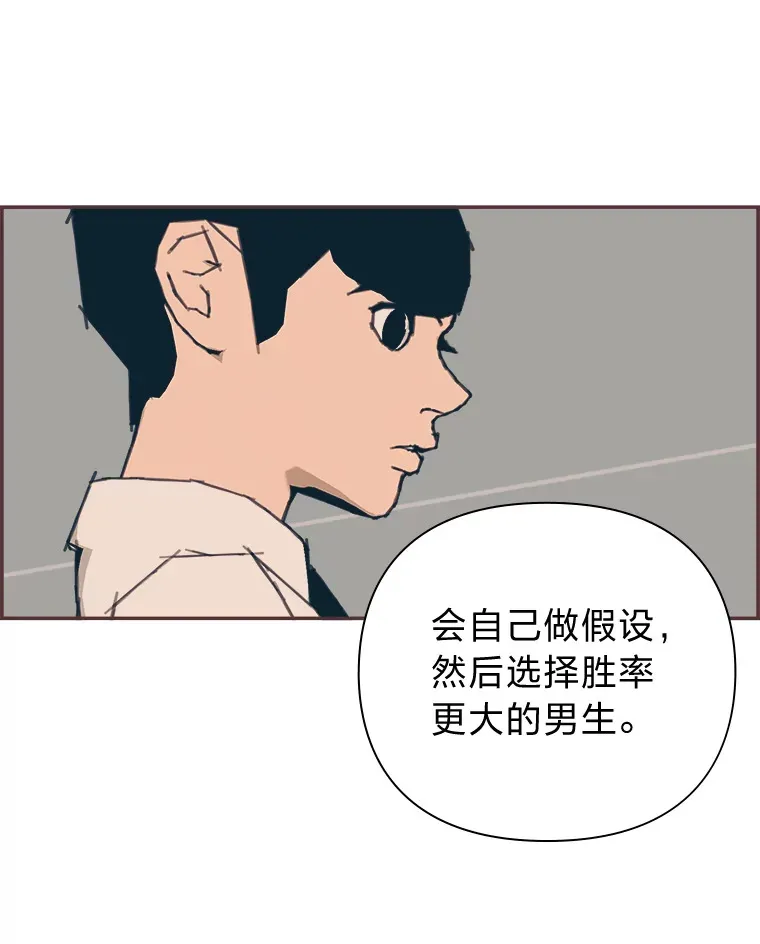 16.如何选择 第49页