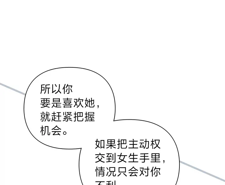 16.如何选择 第50页
